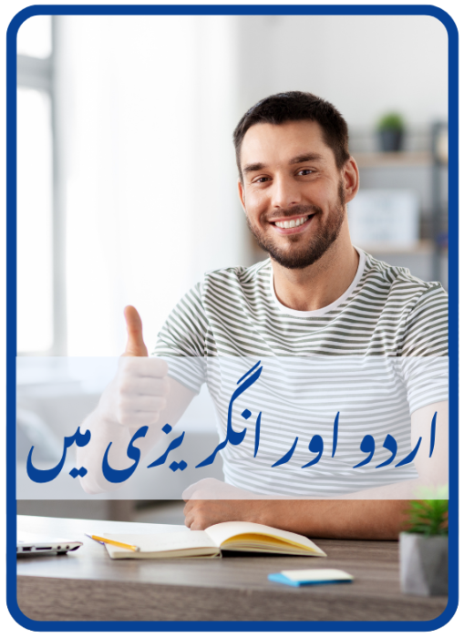 NLP Practitioner